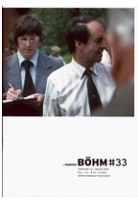 Bohm #33, Vorher