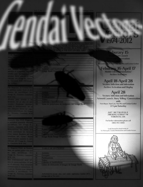 Gendai Vectors: Infections and Infectations