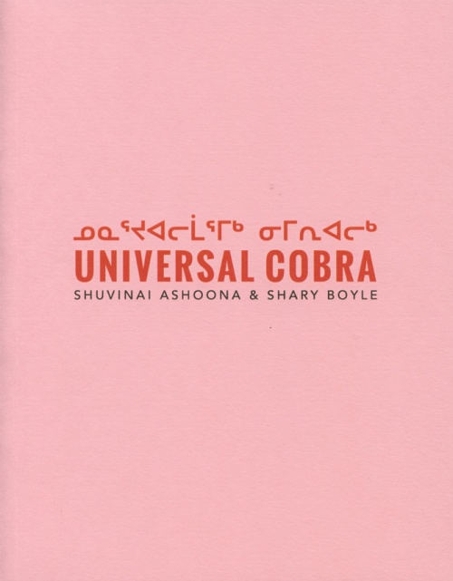 Universal Cobra