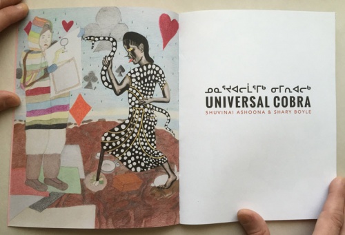 universal cobra 1