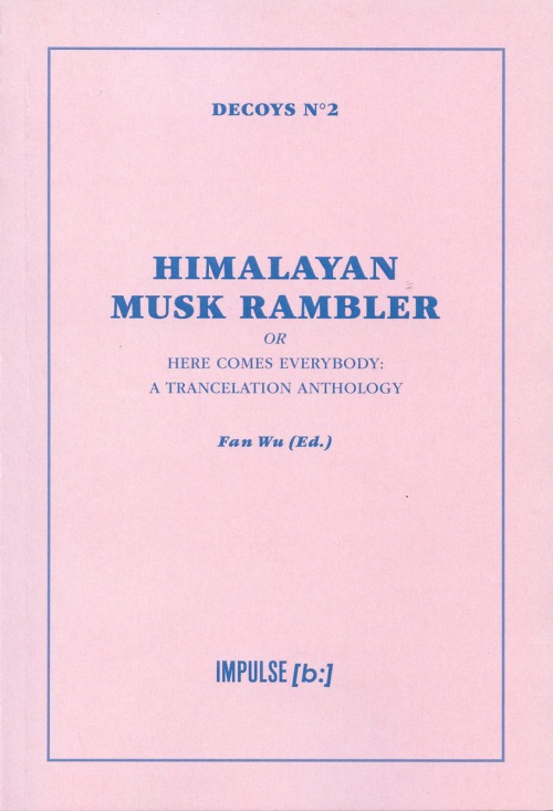 Himalayan Musk Rambler