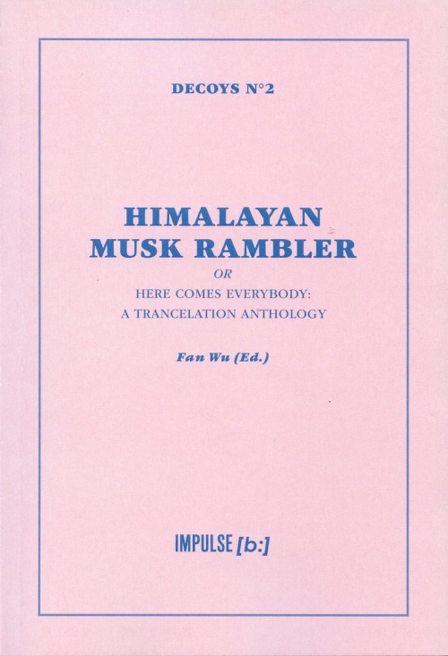 Himalayan Musk Rambler