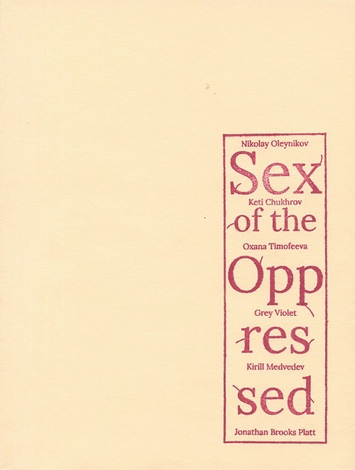 sex of the oppressed