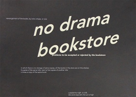 Julien Jonas Bismuth and Jean-Pascal Flavien: no drama&#160;bookstore