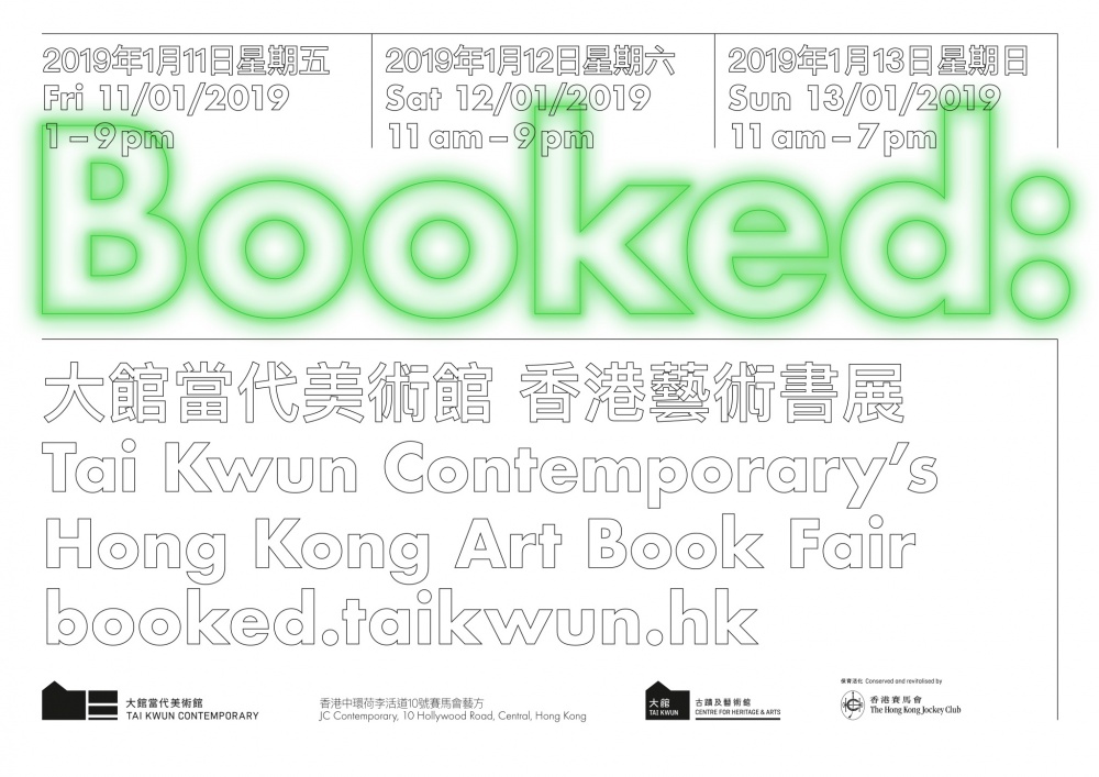 Hong Kong Art Book Fair