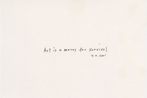 AMP0105 Art is a means for survival, Yoko Ono 