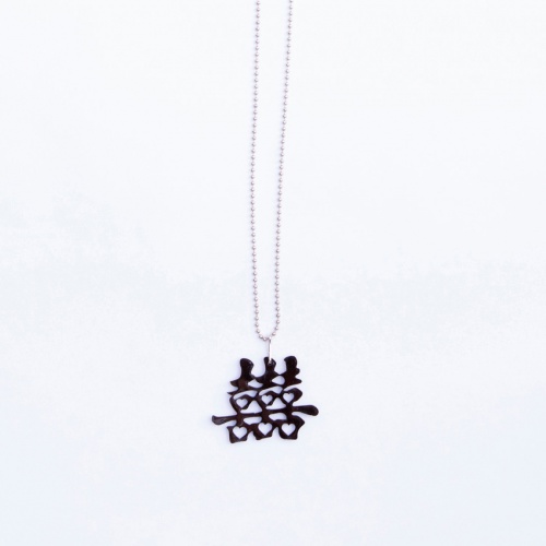 Triple Happiness Necklace