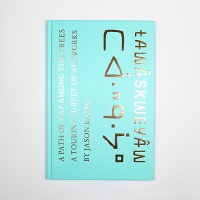 Jason Baerg: Tawâskweyâw ᑕᐋᐧᐢᑫᐧᔮᐤ / A Path or Gap Among the Trees