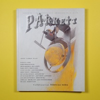 Rebecca Horn: Parkett # 13, 1987