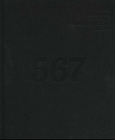 Mitch Robertson: 5,6,7 Economies of Good &amp;&#160;Evil