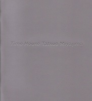 Tatsuo Miyajima: Time&#160;House