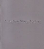 Tatsuo Miyajima: Time&#160;House