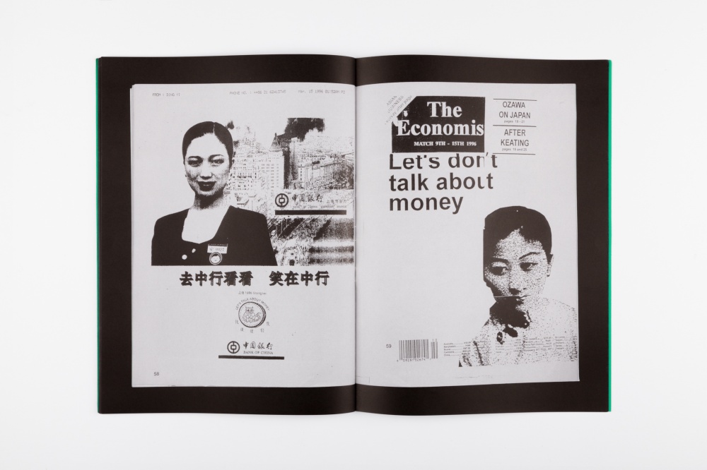 Re-print #2: Shanghai Fax (1996) “Let’s Talk About Money”