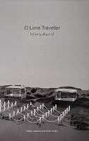 Shirin Fahimi, Mitra Fakhrashrafi, and Mélika Hashemi: O Lone Traveller (یا مسافر&#160;وحدک)