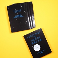 Amy Ching-Yan Lam: Looty Goes to&#160;Heaven