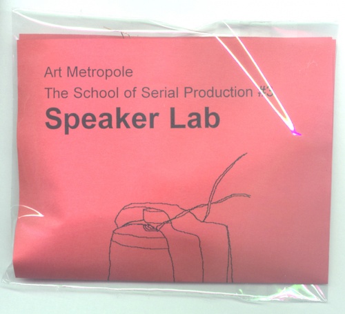 School of Serial Production: Speaker Lab