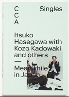 Itsuko Hasegawa and Kozo Kadowaki: Itsuko Hasegawa with Kozo Kadowaki and others—Meanwhile in&#160;Japan