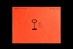 Momoe Narazaki: Koyake