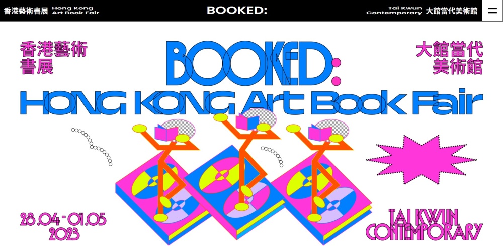 BOOKED: Hong Kong Art Book Fair 