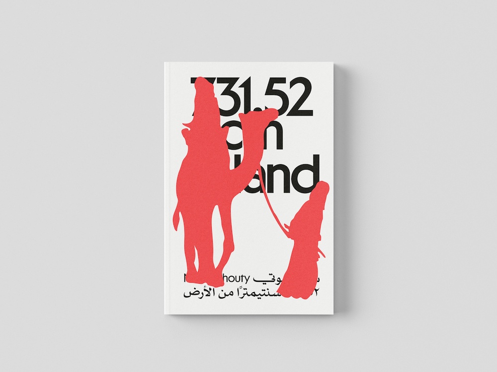731.52 cm of land
