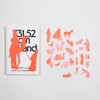 Nour Bishouty, Nour Bishouty, Nour Bishouty, Richard Kahwagi, Heather Canlas Rigg, and Daniella Sanader: 731.52 cm of&#160;land