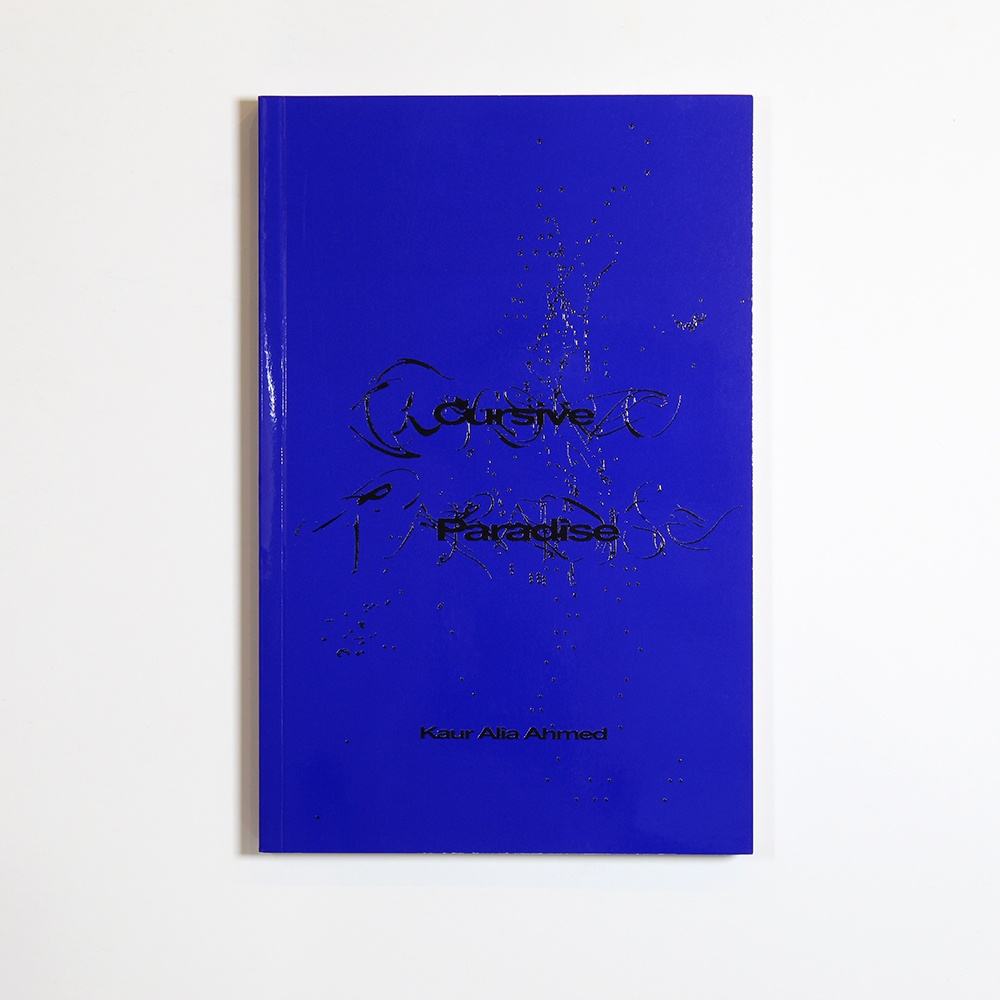 Cursive Paradise