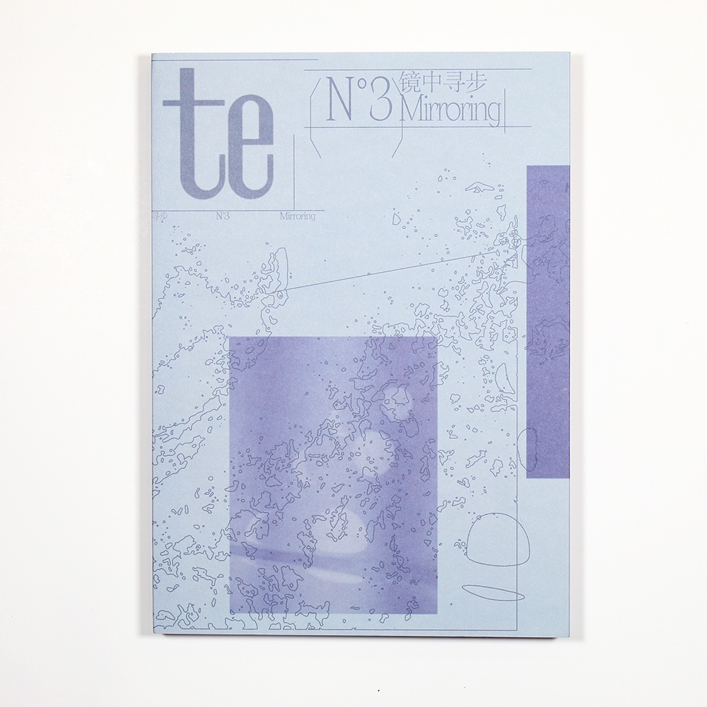 Te Issue 3:  Mirroring 镜中寻步