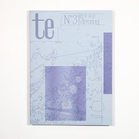 Can Yang: Te Issue 3:  Mirroring 镜中寻步