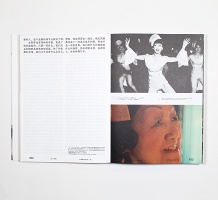 Kechun Qin and Luka Yuanyuan Yang: Dance in Herland&#160;她乡舞曲