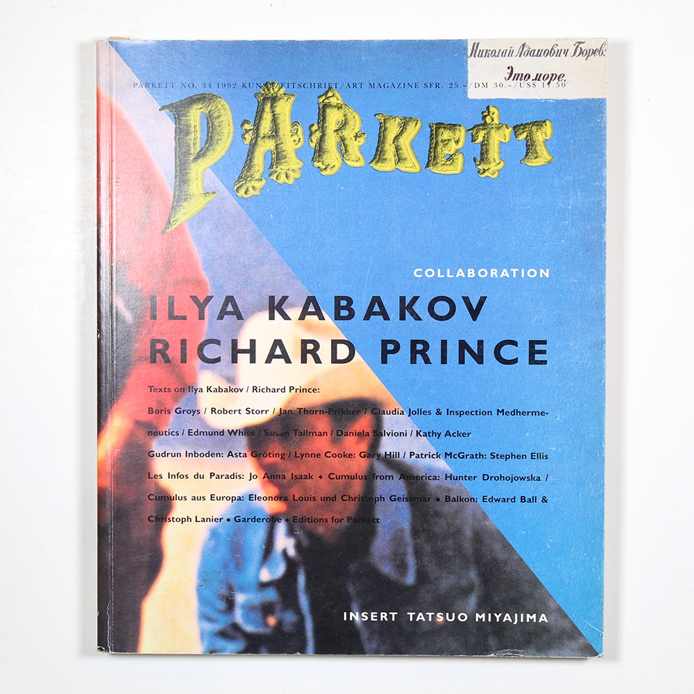 Parkett Vol. 34 - 1992 Ilya Kabakov, Richard Prince