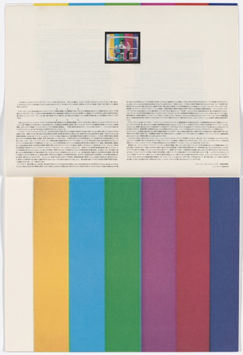 Test Pattern Catalogue