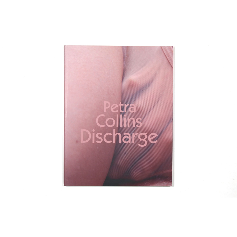 Discharge front cover 