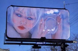 Mariko Mori: Billboard:&#160;Initiation