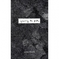 Jordan Knecht: Ignoring the&#160;Path