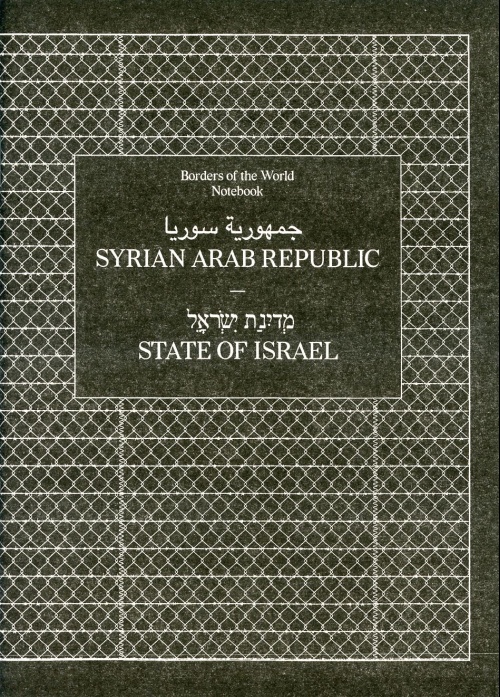 Borders of the World Notebook: Syrian Arab Republic - State of I