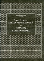 Ruben Pater: Borders of the World Notebook: Syrian Arab Republic - State of&#160;Israel