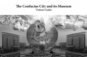 Jingyuan Huang: The Confucius City and its&#160;Museum