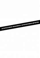 Oliver Ressler: Alternative Economics, Alternative&#160;Societies