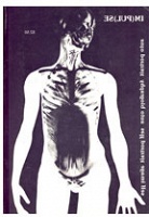 Impulse Magazine Volume 4 Number 4, Volume 5 Number 1 1976