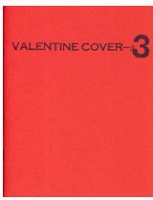 Julie Voyce: Valentine Cover #3