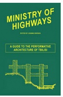 Ministry of&#160;Highways