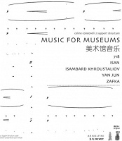 Music for&#160;Museums